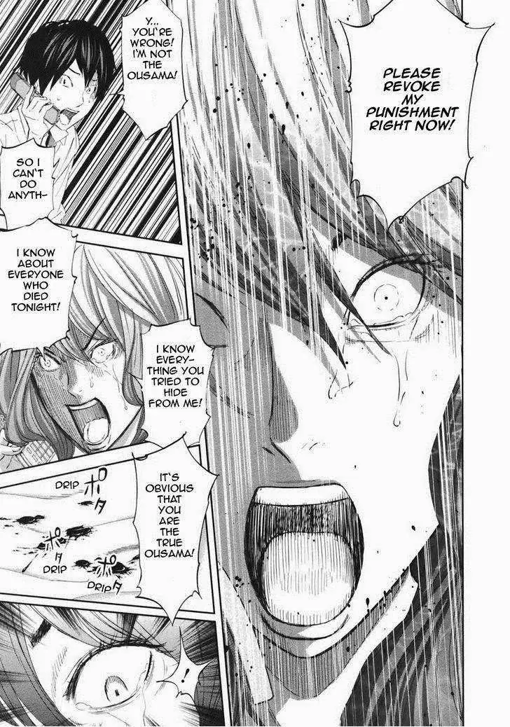 Ousama Game Chapter 18 page 49 - 