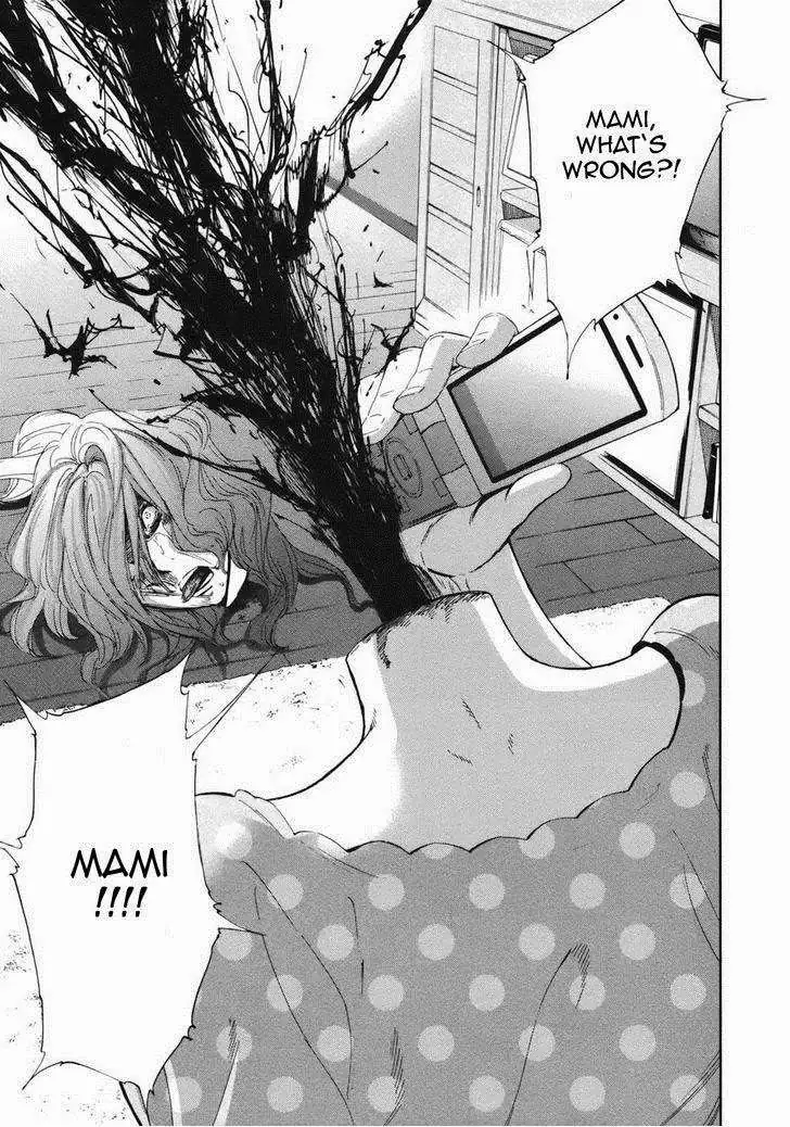 Ousama Game Chapter 18 page 51 - 