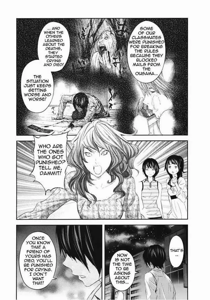 Ousama Game Chapter 18 page 8 - 