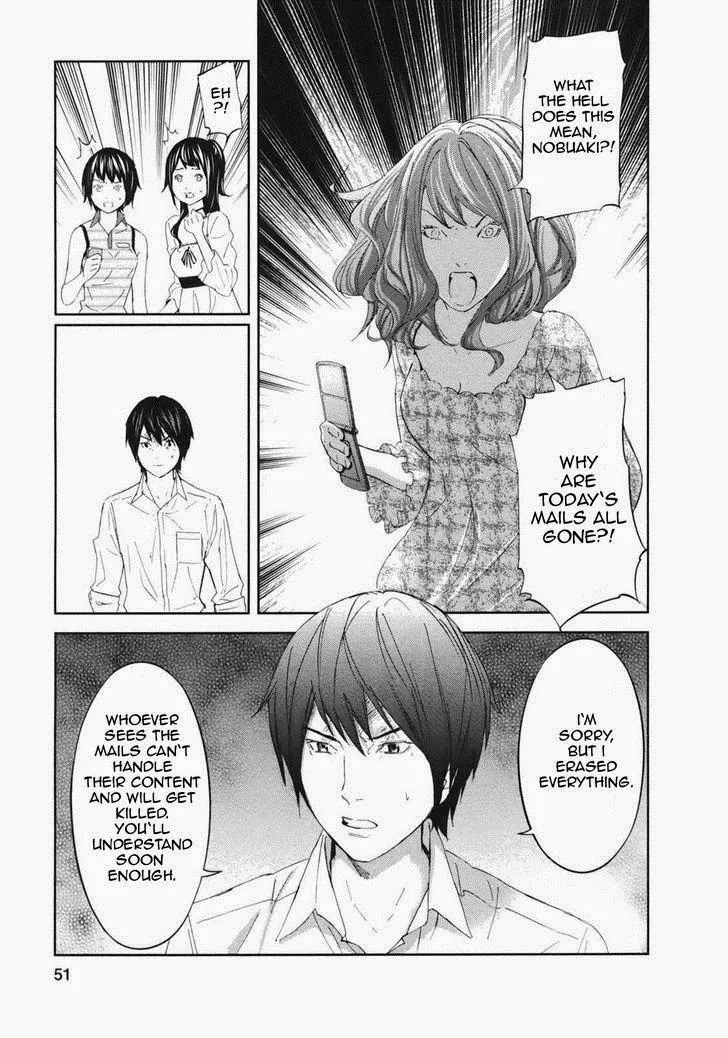 Ousama Game Chapter 18 page 10 - 
