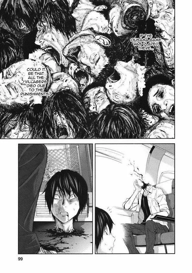 Ousama Game Chapter 19 page 11 - 