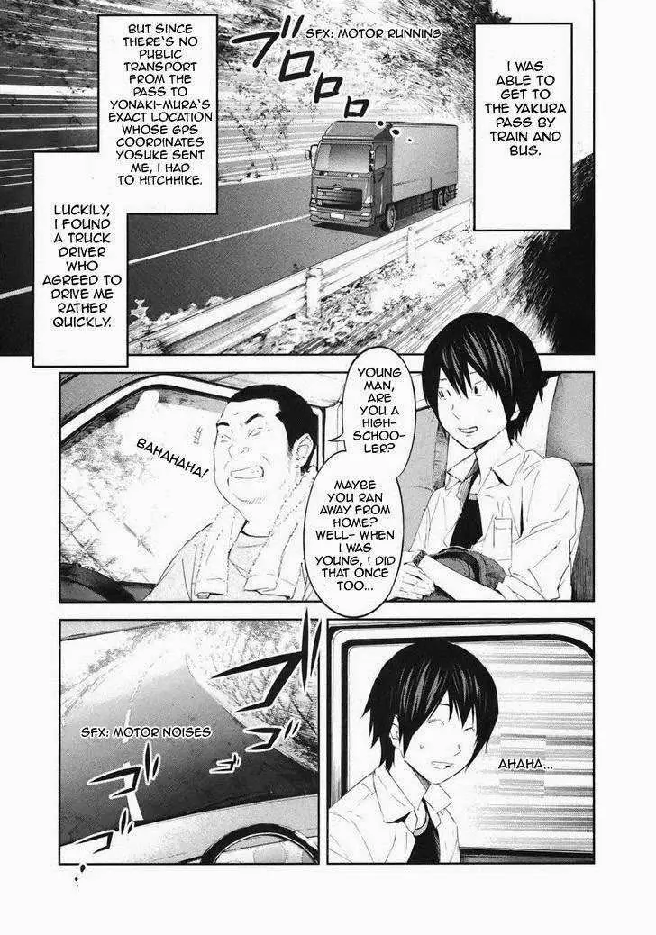 Ousama Game Chapter 19 page 15 - 