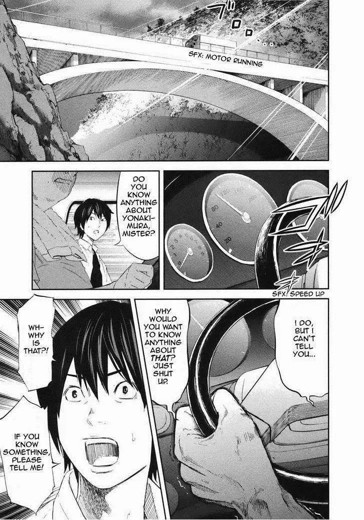 Ousama Game Chapter 19 page 17 - 