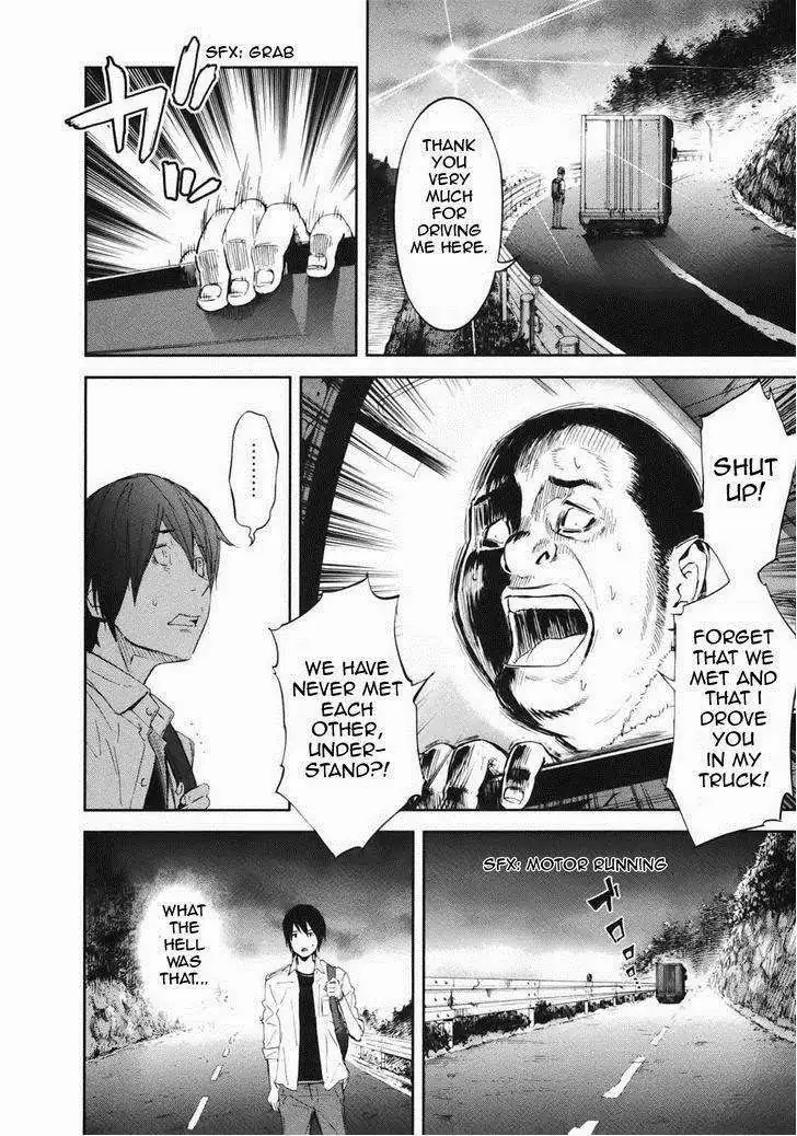 Ousama Game Chapter 19 page 20 - 