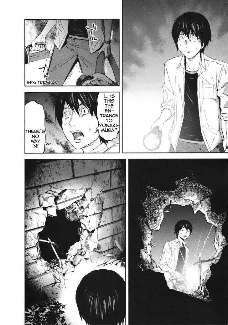 Ousama Game Chapter 19 page 23 - 