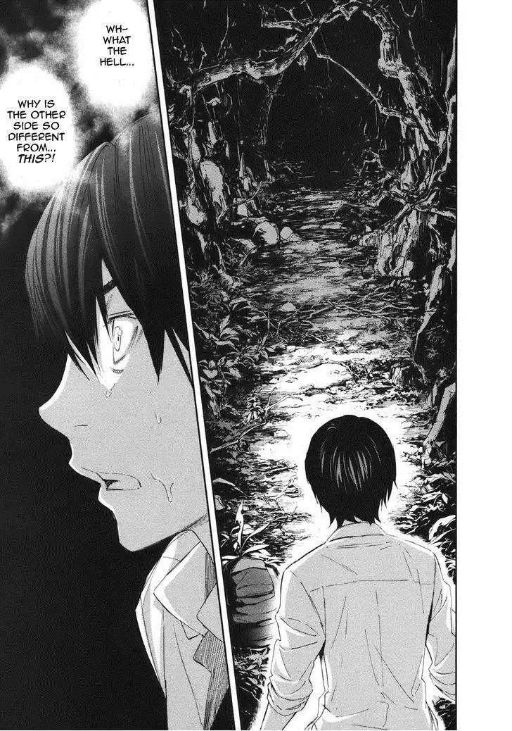 Ousama Game Chapter 19 page 26 - 