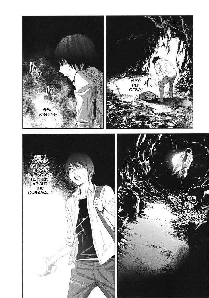 Ousama Game Chapter 19 page 27 - 
