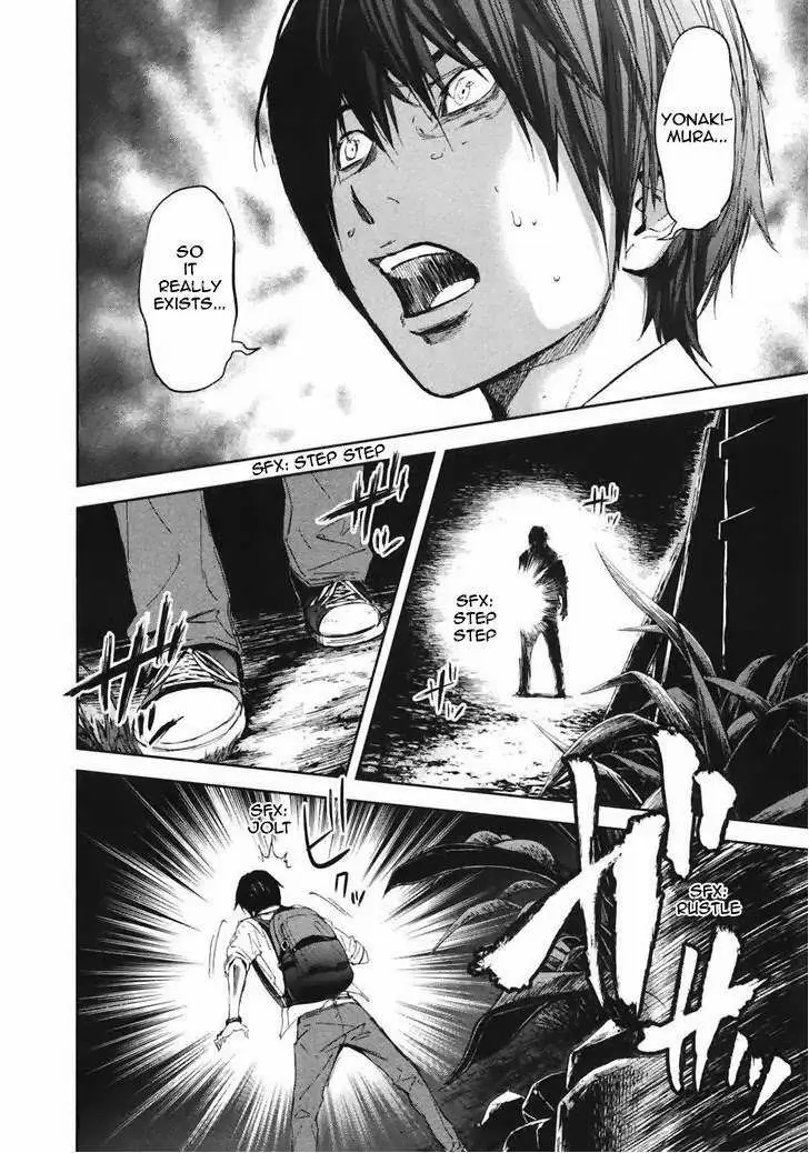 Ousama Game Chapter 19 page 29 - 
