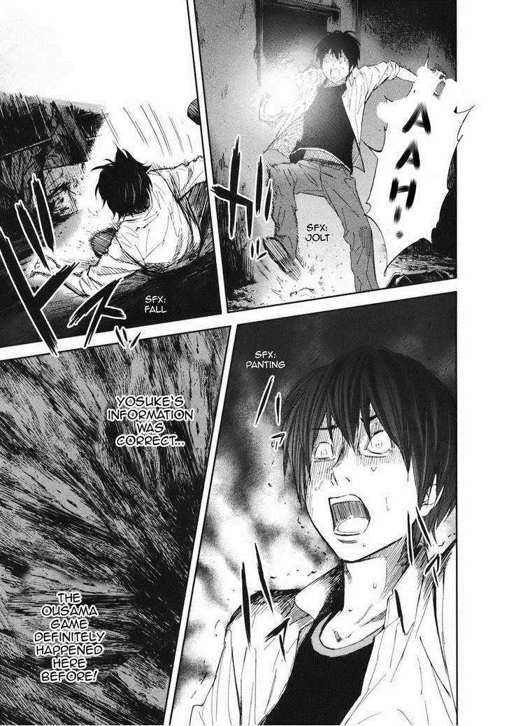Ousama Game Chapter 19 page 36 - 