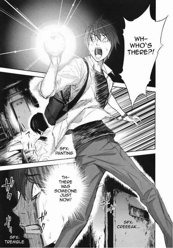 Ousama Game Chapter 19 page 40 - 