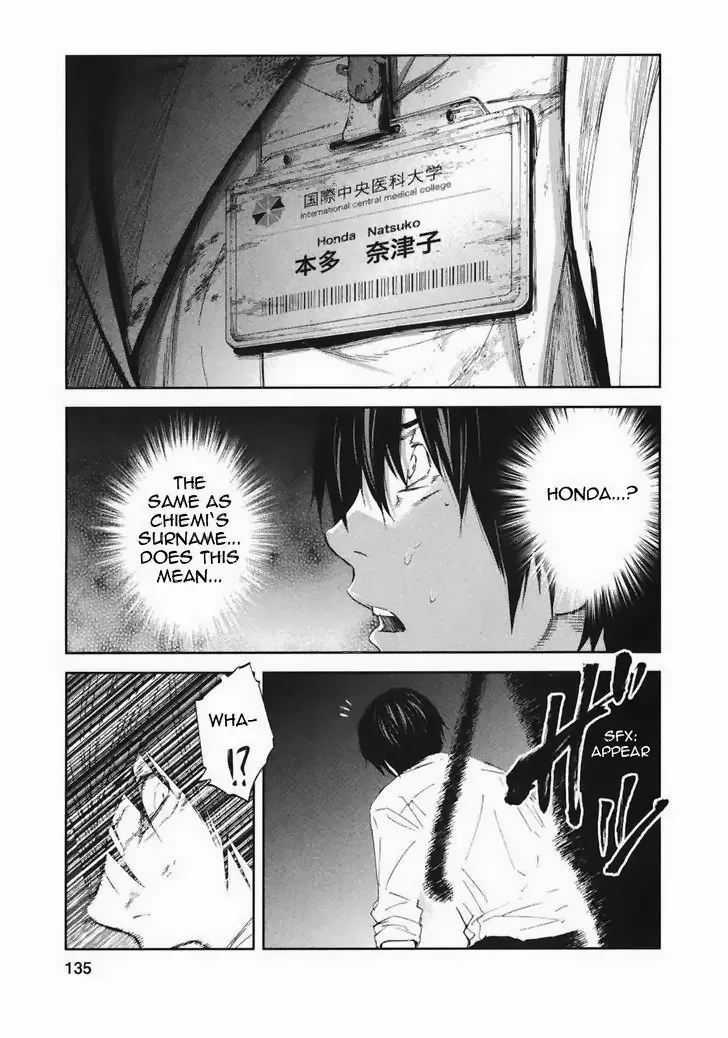 Ousama Game Chapter 19 page 46 - 