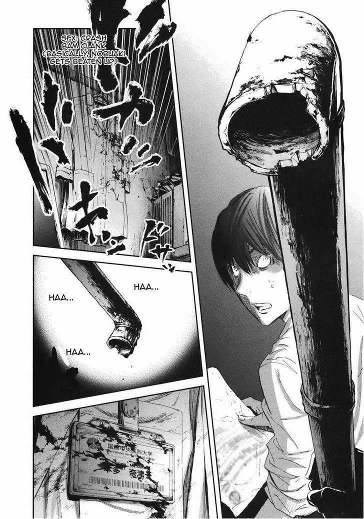 Ousama Game Chapter 19 page 47 - 