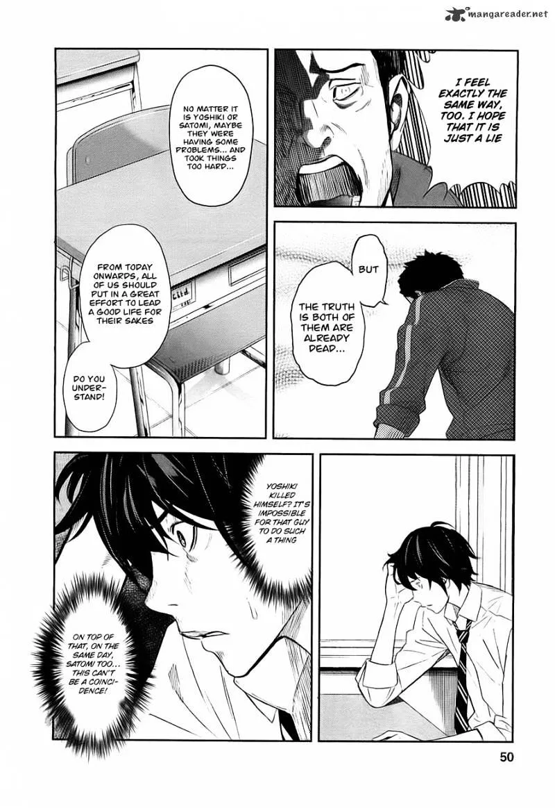 Ousama Game Chapter 2 page 2 - 