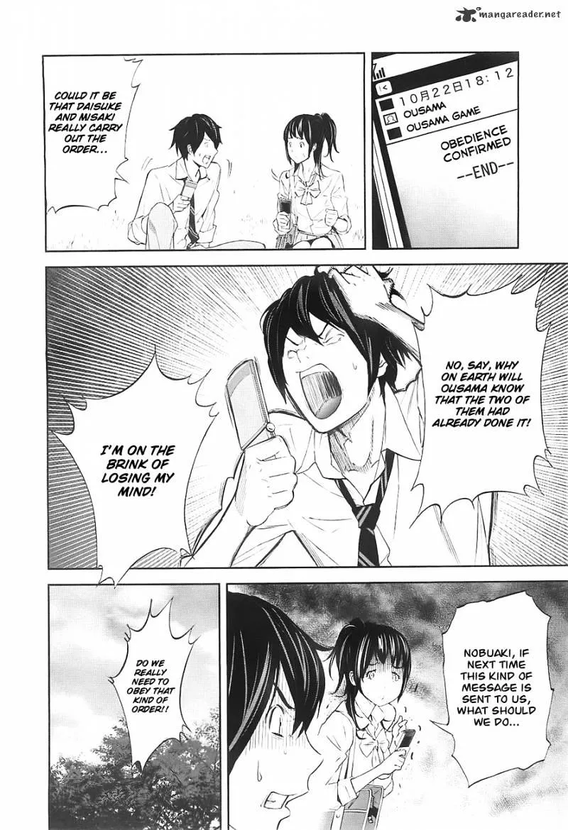 Ousama Game Chapter 2 page 12 - 