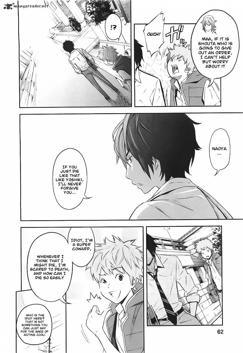 Ousama Game Chapter 2 page 14 - 
