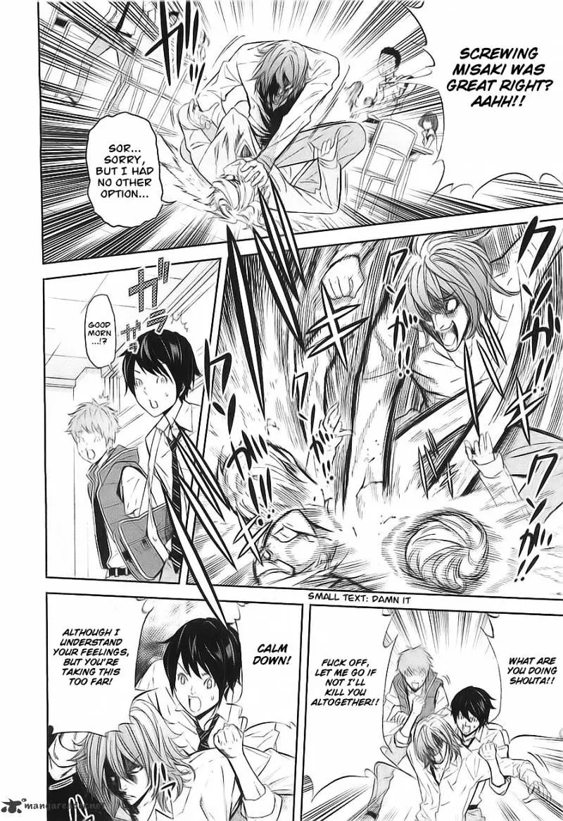 Ousama Game Chapter 2 page 16 - 