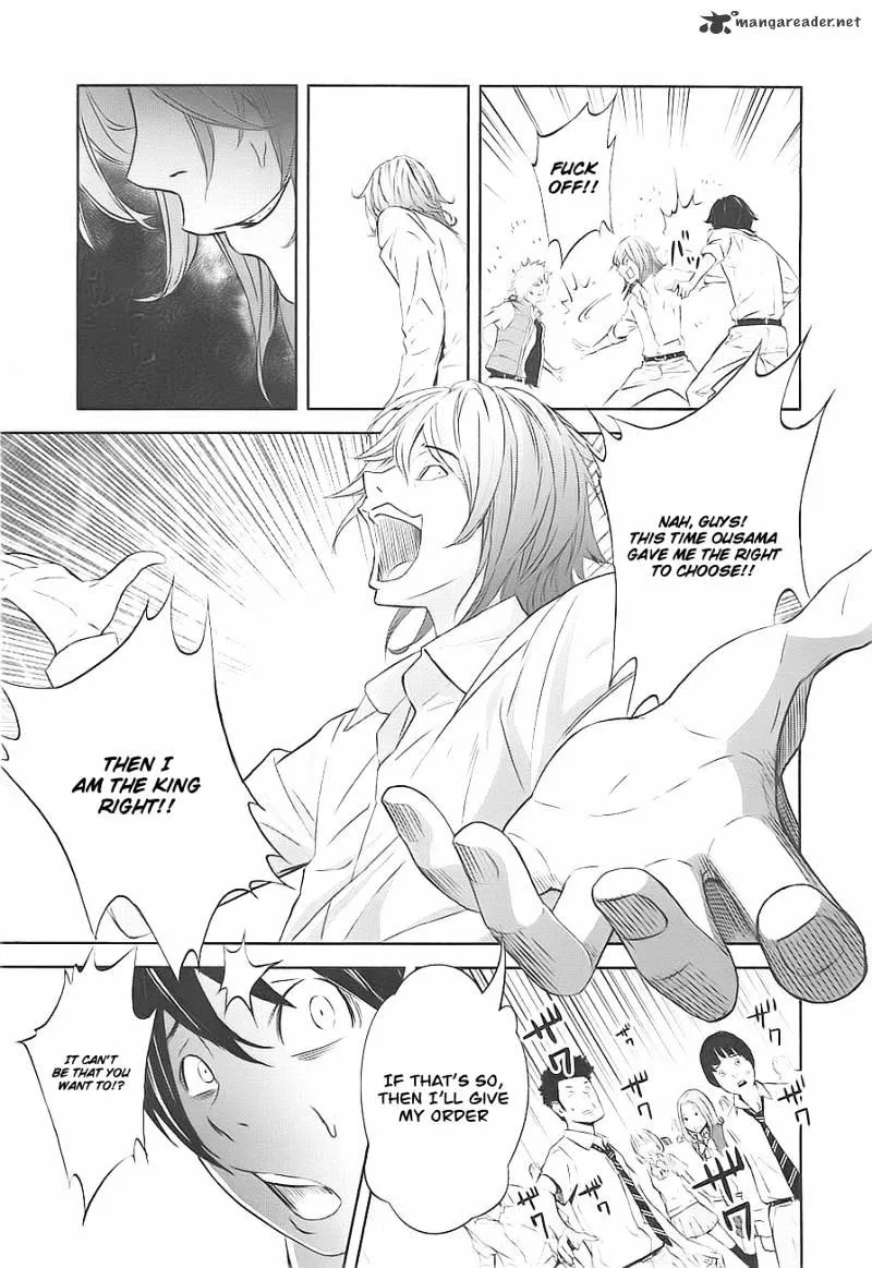 Ousama Game Chapter 2 page 17 - 