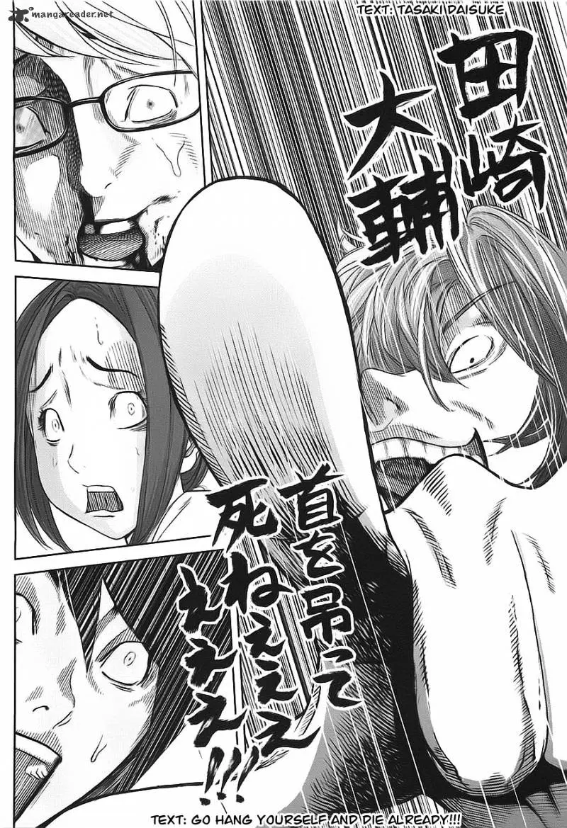 Ousama Game Chapter 2 page 18 - 