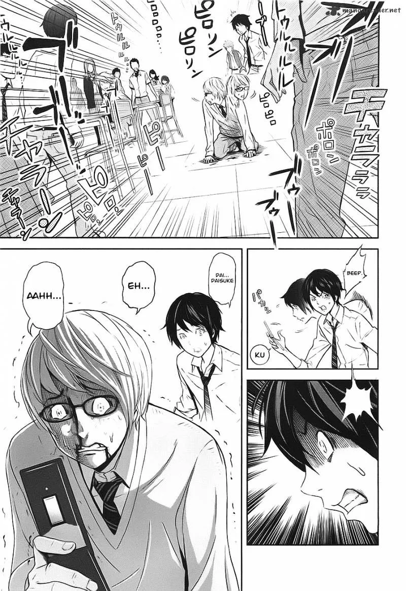 Ousama Game Chapter 2 page 19 - 