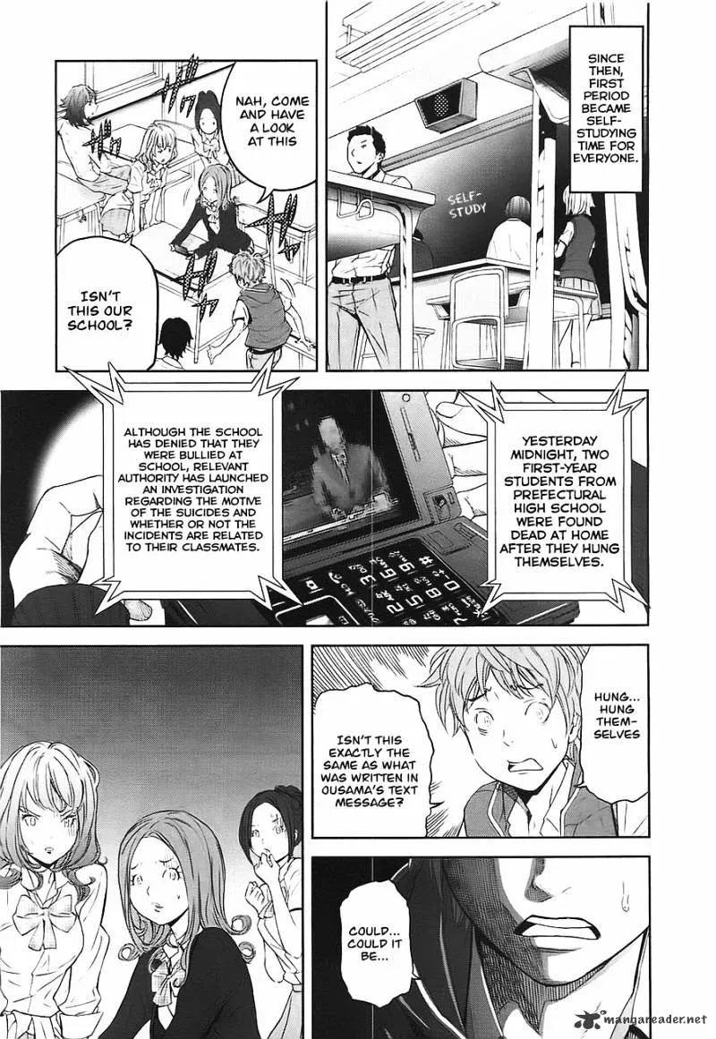 Ousama Game Chapter 2 page 3 - 