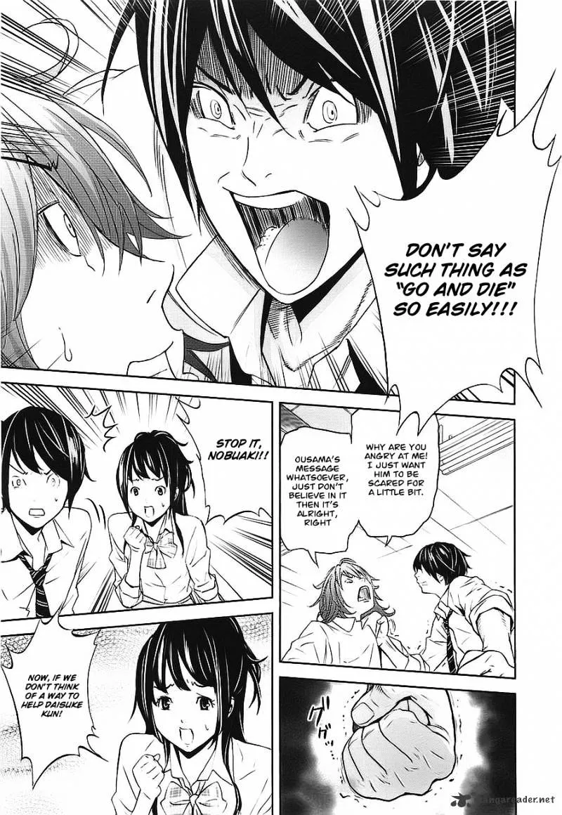 Ousama Game Chapter 2 page 21 - 