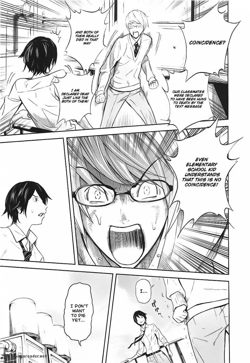 Ousama Game Chapter 2 page 25 - 