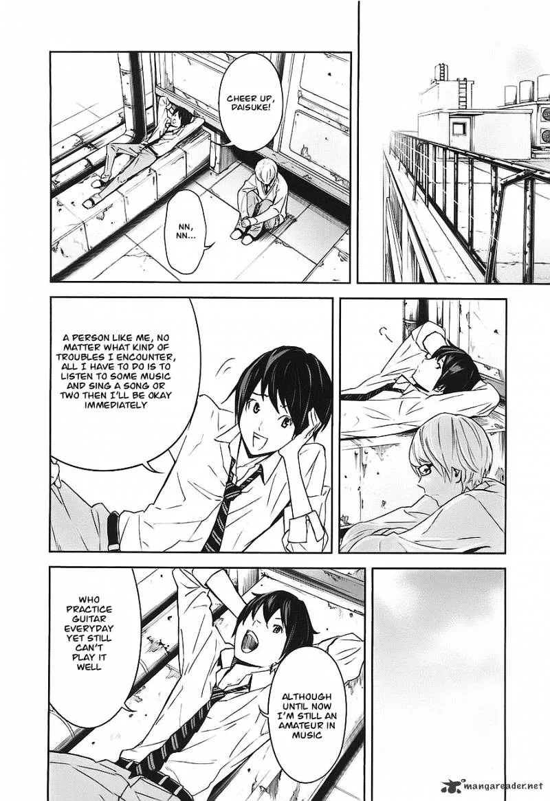 Ousama Game Chapter 2 page 26 - 
