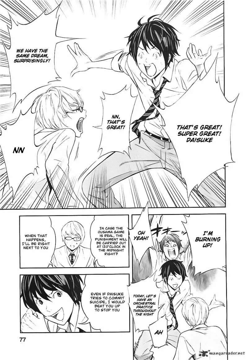 Ousama Game Chapter 2 page 29 - 