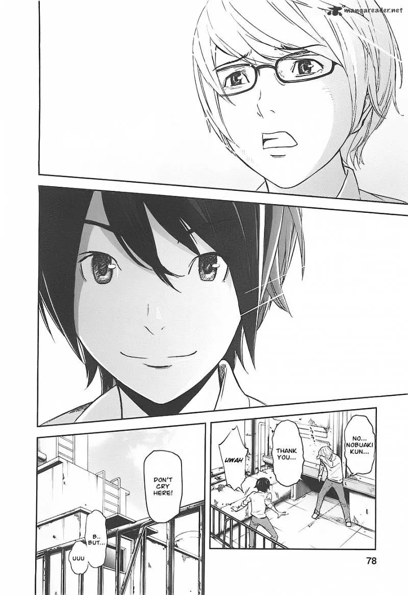 Ousama Game Chapter 2 page 30 - 