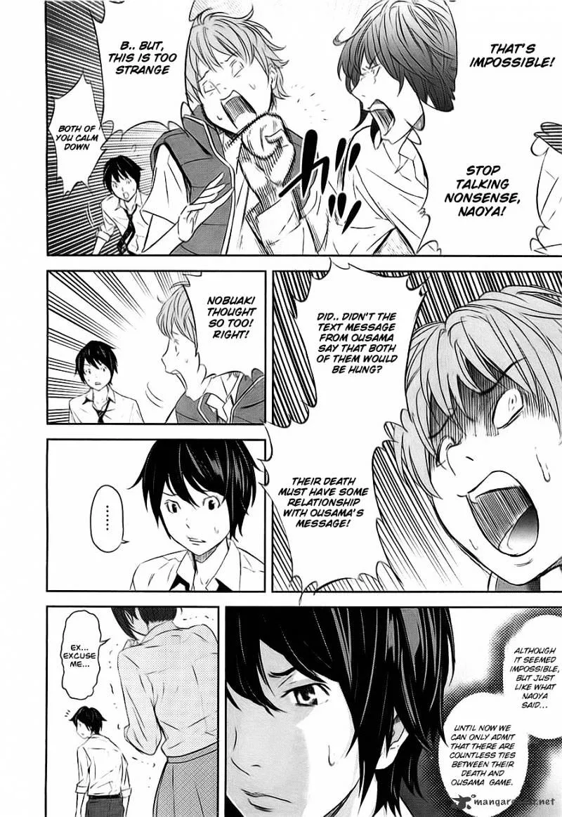 Ousama Game Chapter 2 page 4 - 