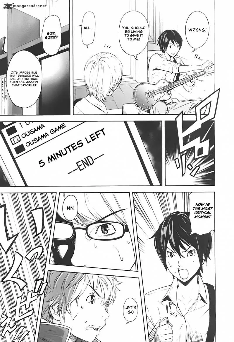 Ousama Game Chapter 2 page 35 - 