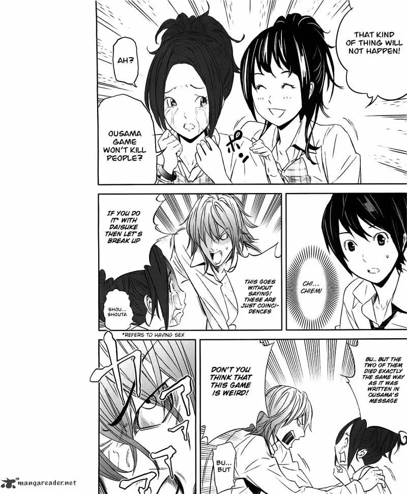 Ousama Game Chapter 2 page 6 - 