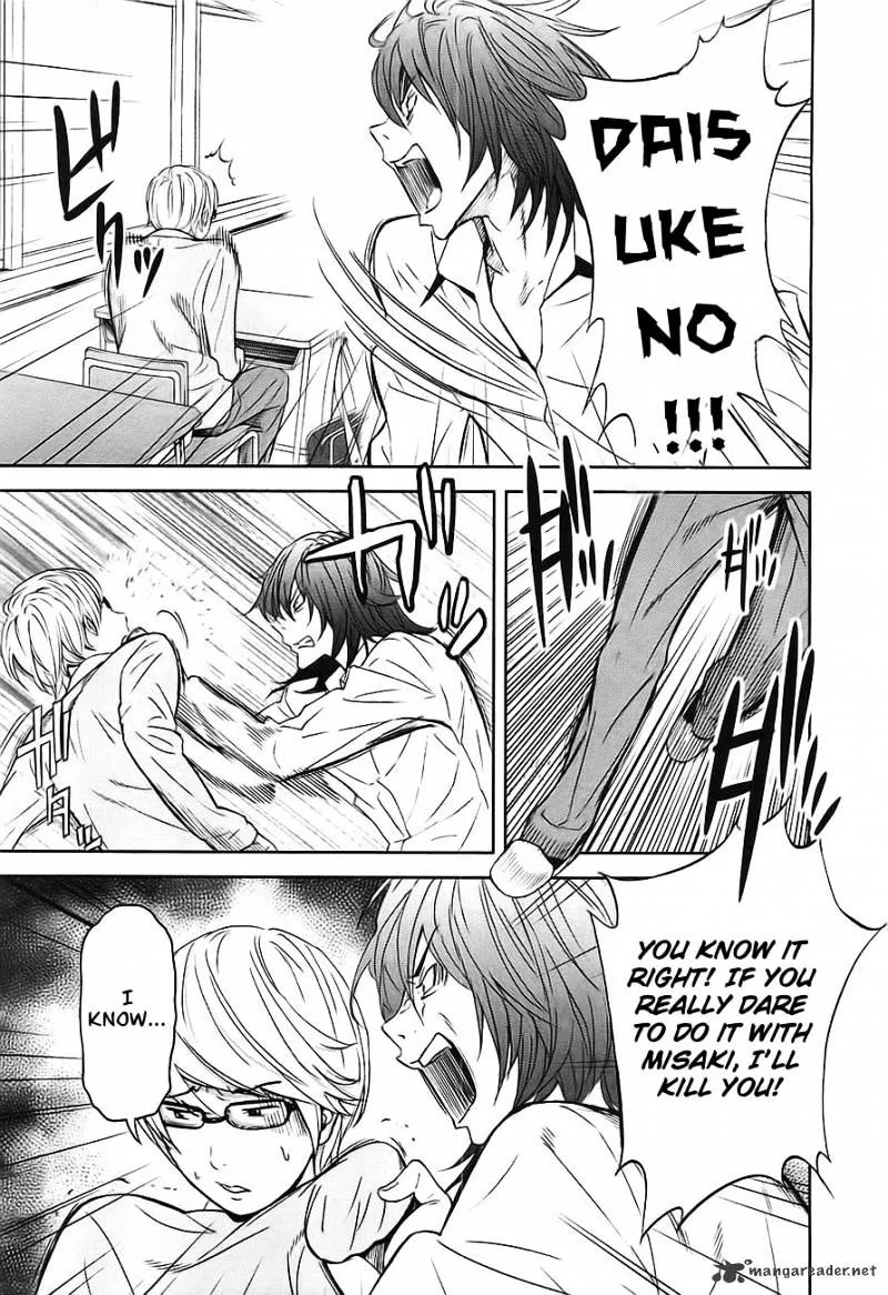 Ousama Game Chapter 2 page 7 - 