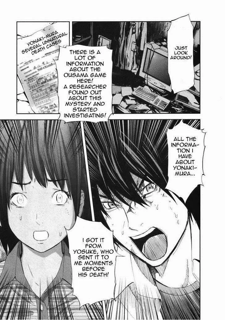 Ousama Game Chapter 20 page 12 - 