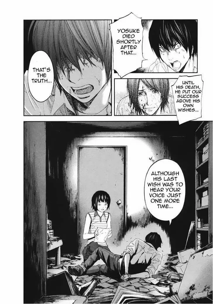 Ousama Game Chapter 20 page 13 - 