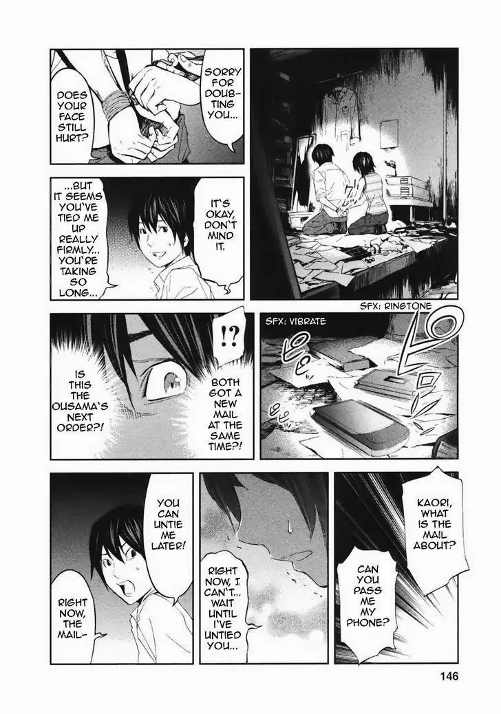 Ousama Game Chapter 20 page 15 - 