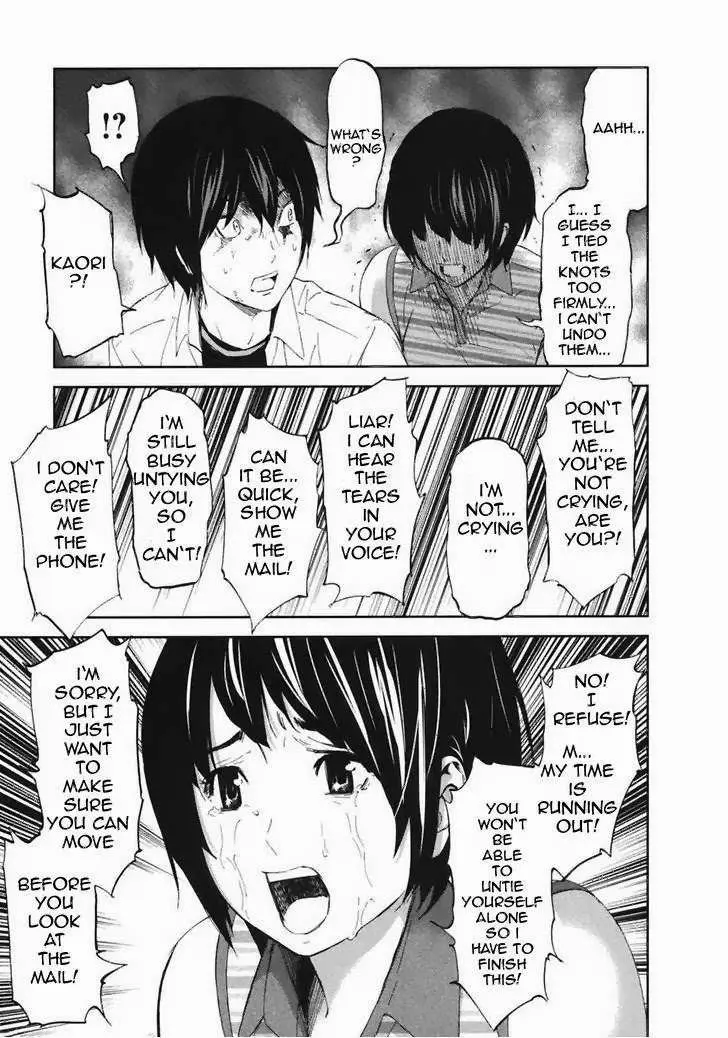 Ousama Game Chapter 20 page 16 - 
