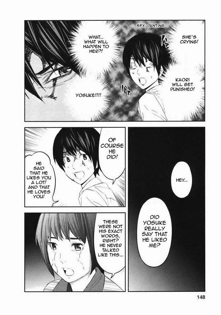 Ousama Game Chapter 20 page 17 - 