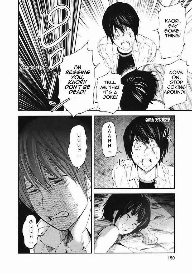 Ousama Game Chapter 20 page 19 - 