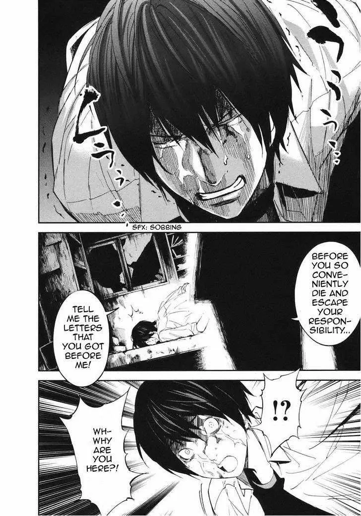 Ousama Game Chapter 20 page 21 - 