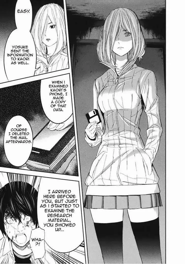 Ousama Game Chapter 20 page 22 - 