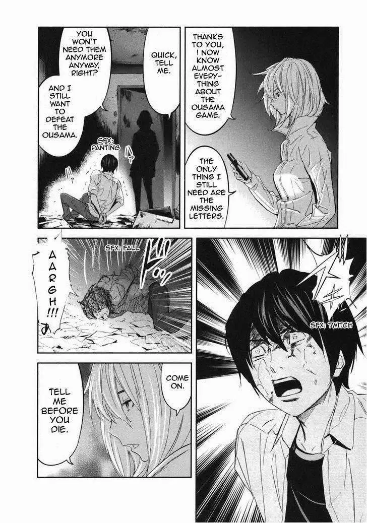 Ousama Game Chapter 20 page 23 - 