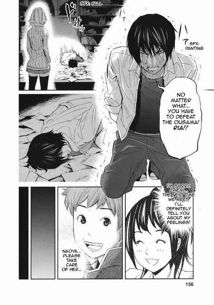 Ousama Game Chapter 20 page 25 - 