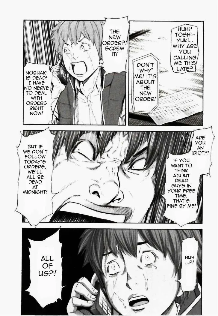 Ousama Game Chapter 21 page 17 - 