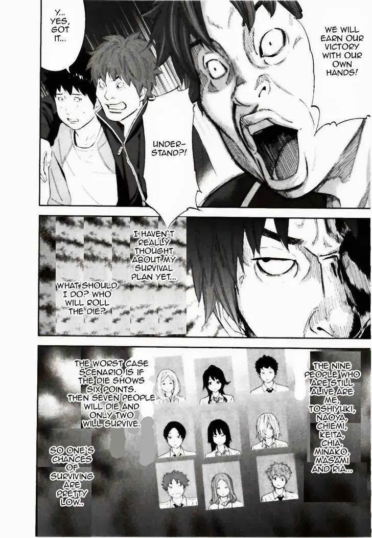 Ousama Game Chapter 21 page 21 - 