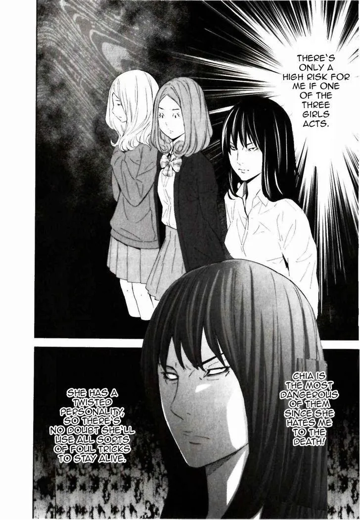 Ousama Game Chapter 21 page 23 - 