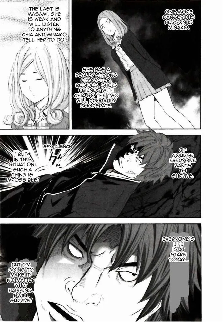 Ousama Game Chapter 21 page 24 - 