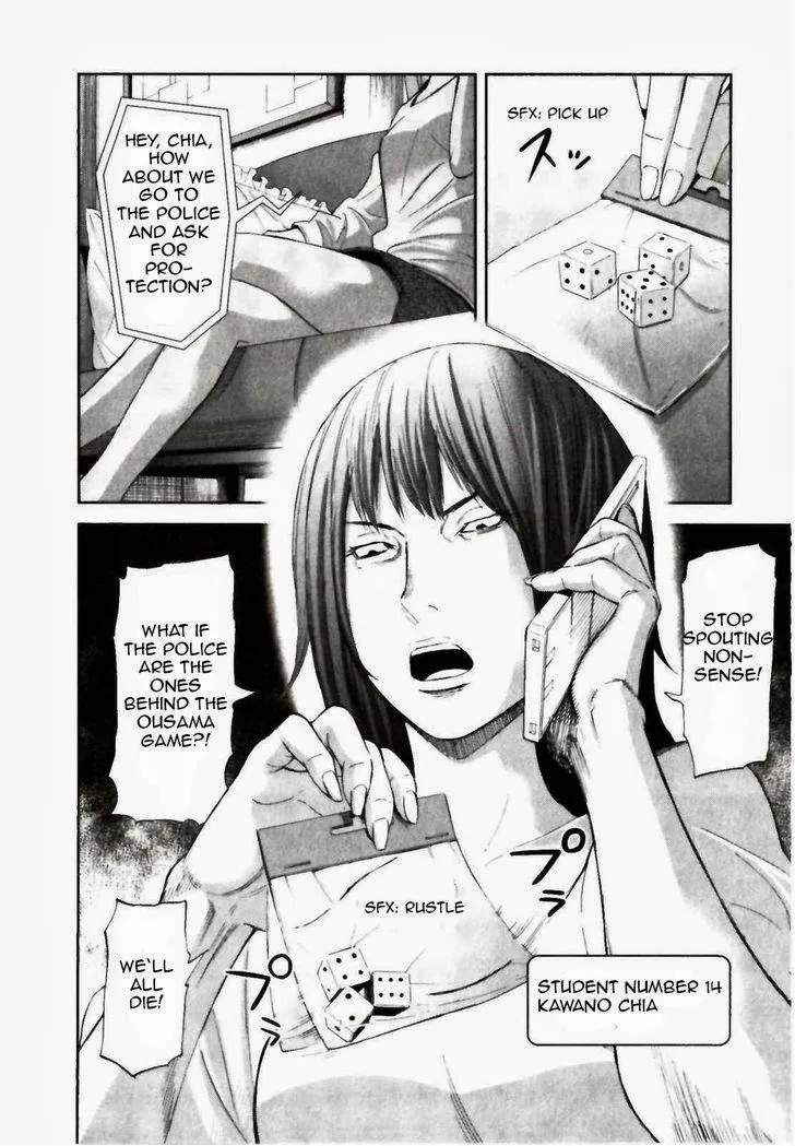 Ousama Game Chapter 21 page 25 - 