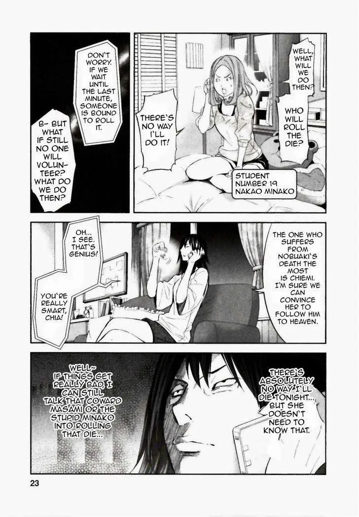 Ousama Game Chapter 21 page 26 - 