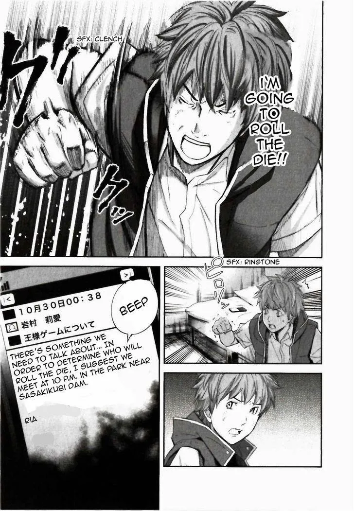 Ousama Game Chapter 21 page 28 - 
